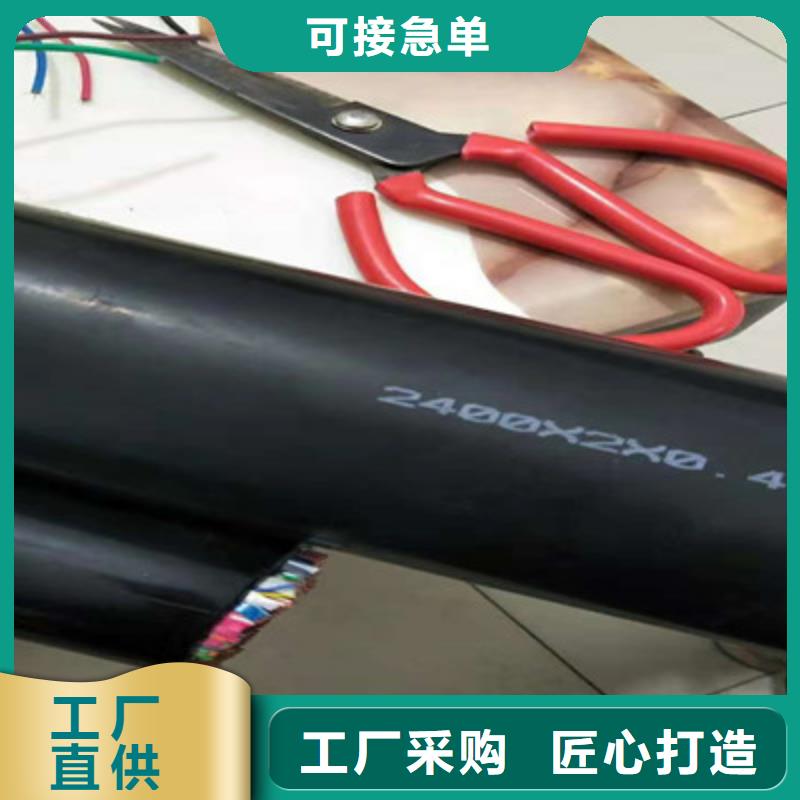 通信电缆屏蔽电缆省心又省钱