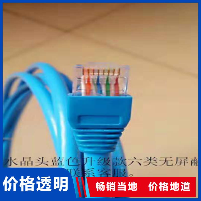 信号电缆视频-信号电缆-辽宁省营口市盖州|老边|沈阳|丹东|盘锦|抚顺(当地)供应商