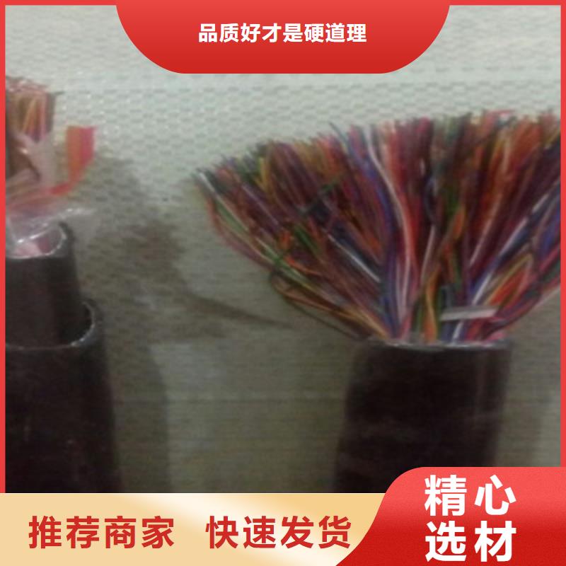 通信电缆屏蔽电缆省心又省钱