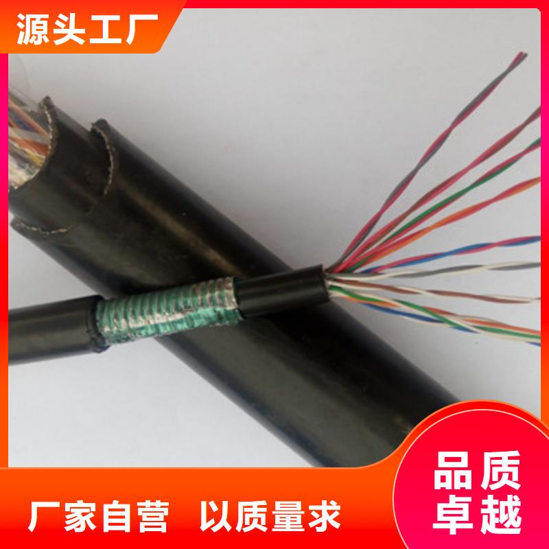 通信电缆使用方法