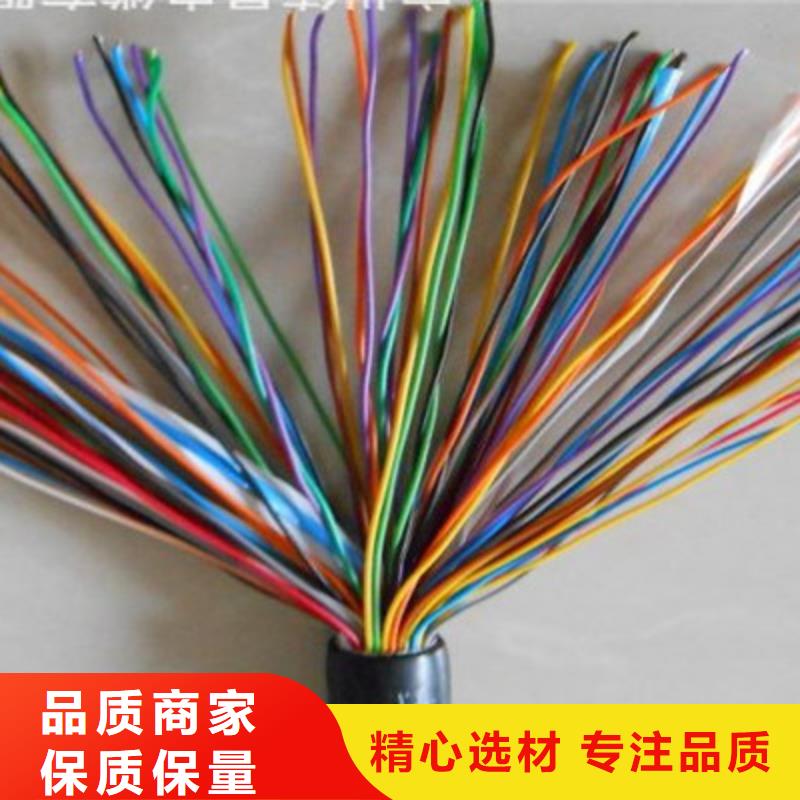 通信电缆屏蔽电缆省心又省钱