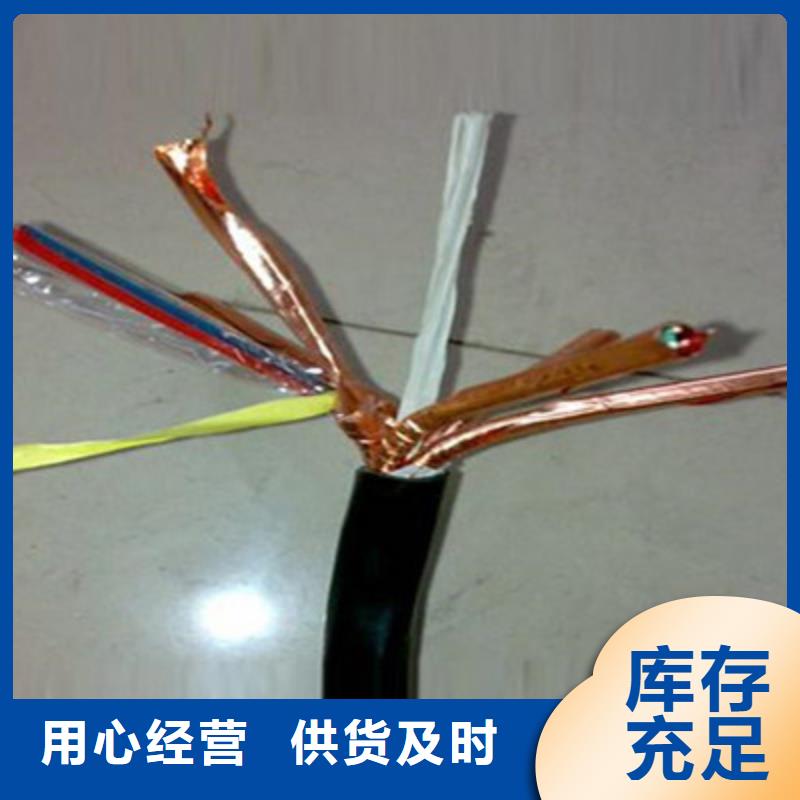 信号电缆视频-信号电缆(电缆)覆盖地域河北省唐山市古冶|滦县|廊坊|保定|邯郸|沧州|邢台|衡水