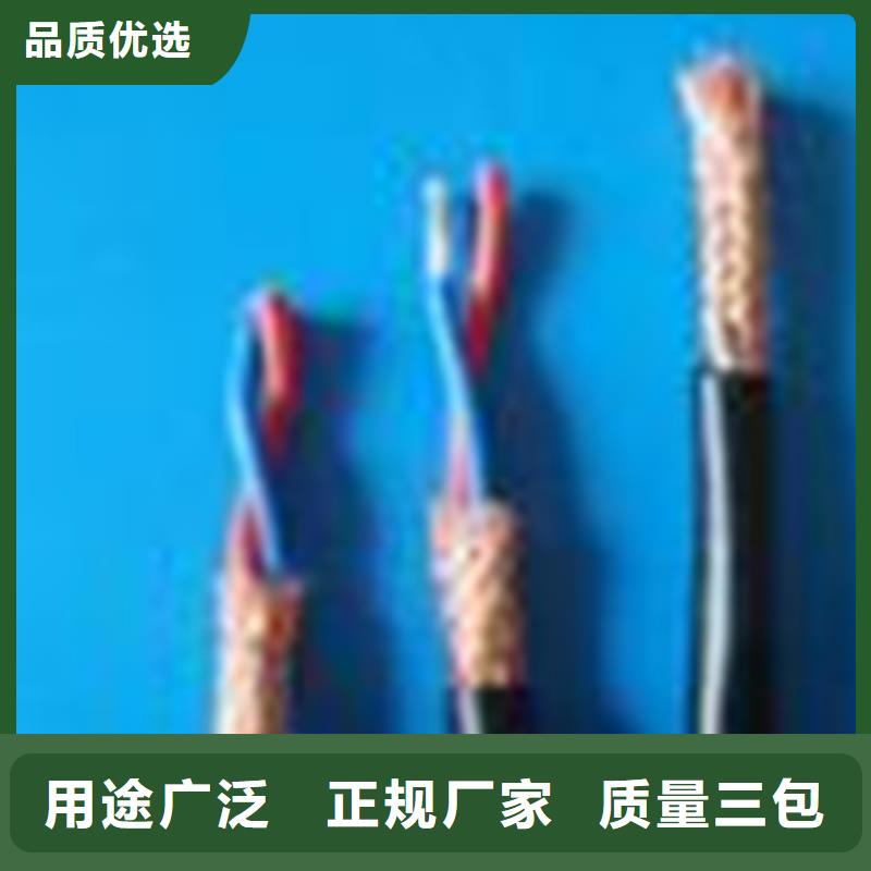 计算机电缆阻燃电缆厂家免费寄样