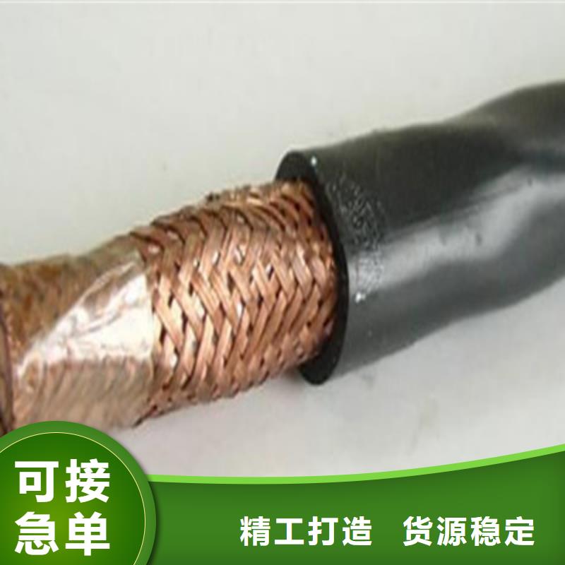 计算机电缆阻燃电缆厂家免费寄样