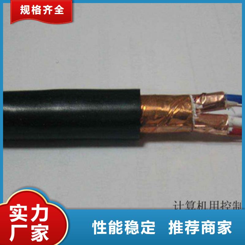 信号电缆视频-信号电缆(电缆)覆盖地域河北省唐山市古冶|滦县|廊坊|保定|邯郸|沧州|邢台|衡水