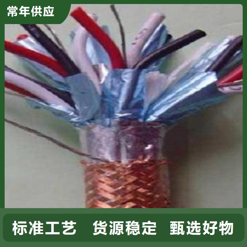 计算机电缆屏蔽电缆多家仓库发货