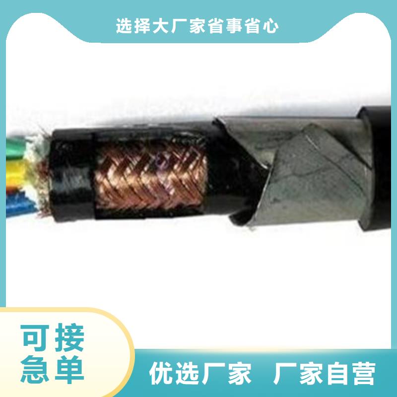 信号电缆视频-信号电缆(电缆)覆盖地域河北省唐山市古冶|滦县|廊坊|保定|邯郸|沧州|邢台|衡水