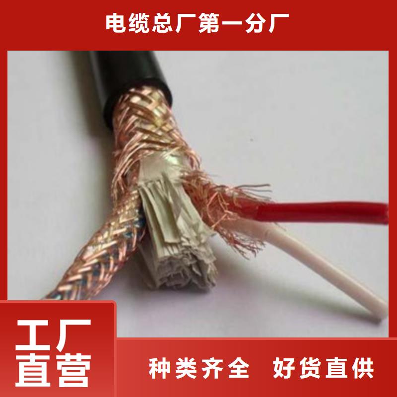 信号电缆视频-信号电缆(电缆)覆盖地域河北省唐山市古冶|滦县|廊坊|保定|邯郸|沧州|邢台|衡水
