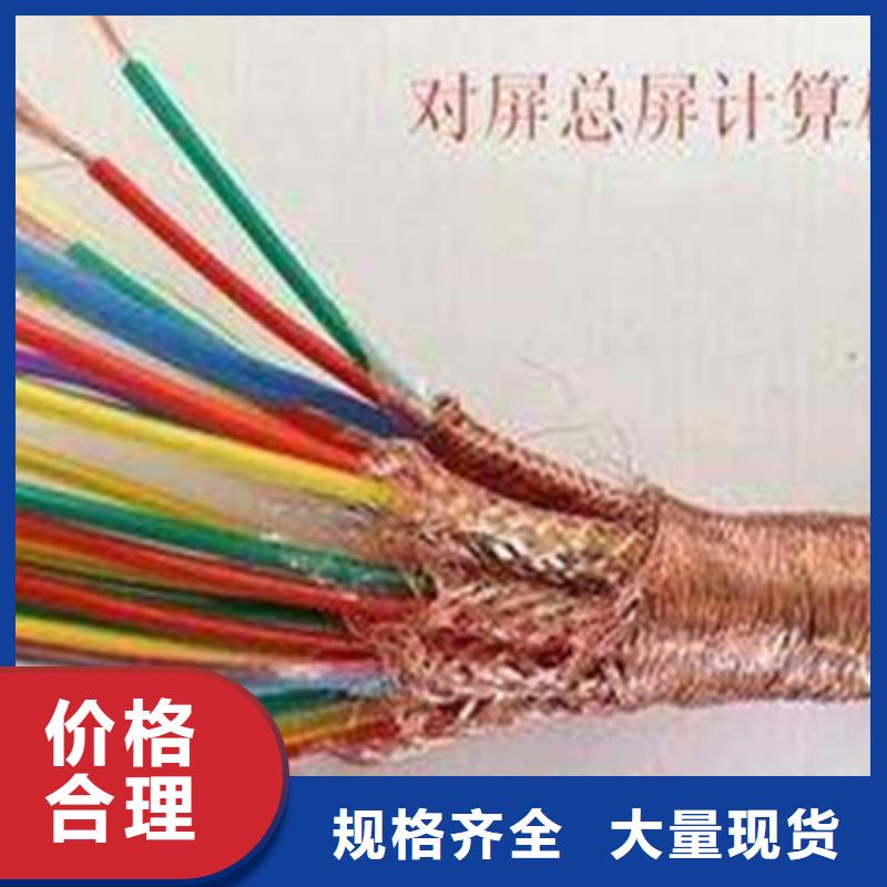 信号电缆视频-信号电缆(电缆)覆盖地域河北省唐山市古冶|滦县|廊坊|保定|邯郸|沧州|邢台|衡水