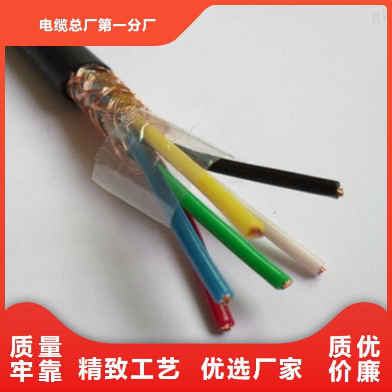 计算机电缆_信号电缆优良材质