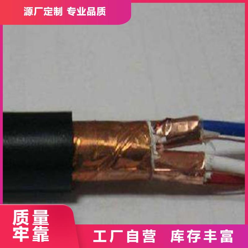 计算机电缆阻燃电缆厂家免费寄样