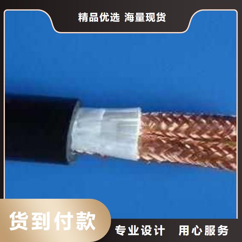 计算机电缆_屏蔽电缆现货直供