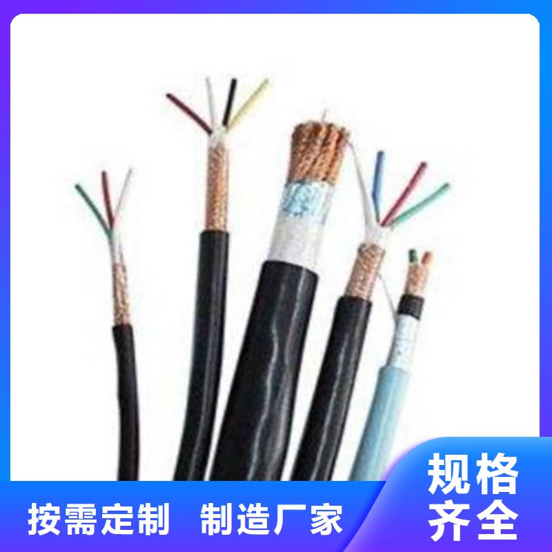 信号电缆视频-信号电缆(电缆)覆盖地域河北省唐山市古冶|滦县|廊坊|保定|邯郸|沧州|邢台|衡水