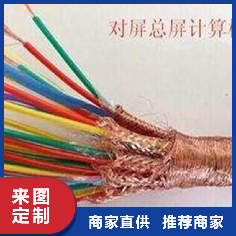 信号电缆视频-信号电缆(电缆)覆盖地域河北省唐山市古冶|滦县|廊坊|保定|邯郸|沧州|邢台|衡水