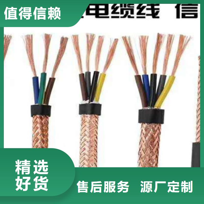 信号电缆视频-信号电缆(电缆)覆盖地域河北省唐山市古冶|滦县|廊坊|保定|邯郸|沧州|邢台|衡水