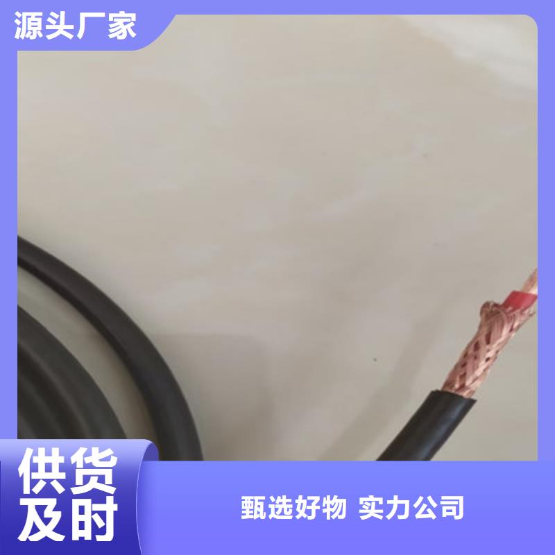 计算机电缆屏蔽电缆厂家直营