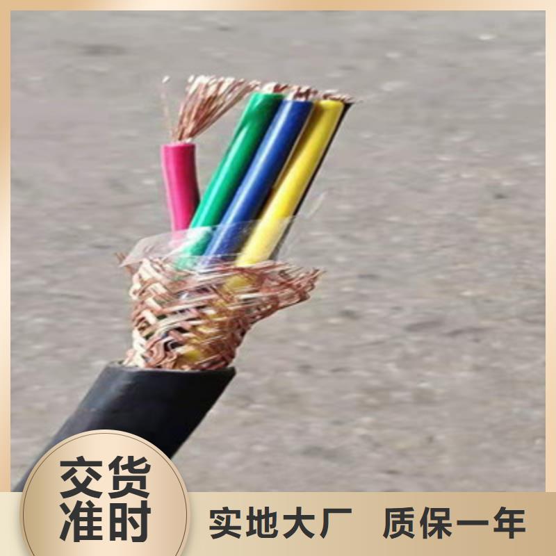 计算机电缆屏蔽电缆多种优势放心选择