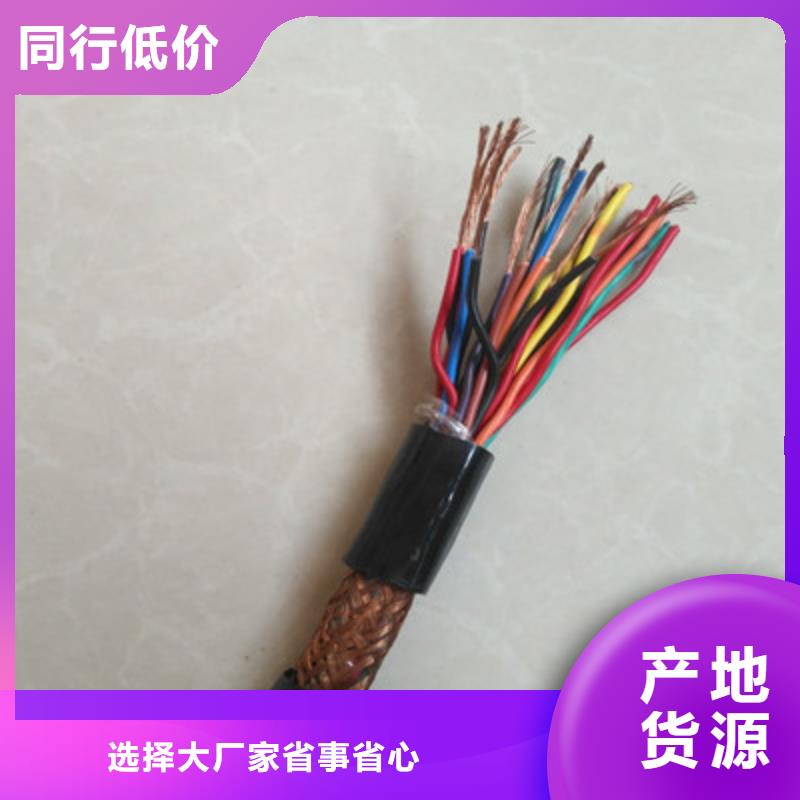 计算机电缆屏蔽电缆厂家直营