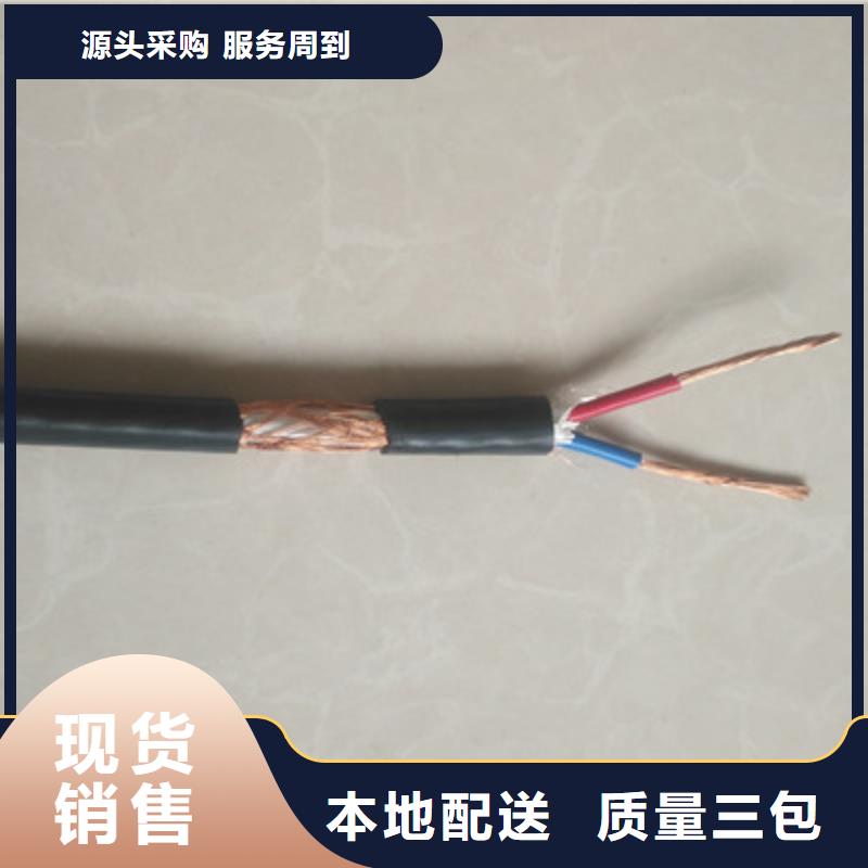 计算机电缆屏蔽电缆多种优势放心选择