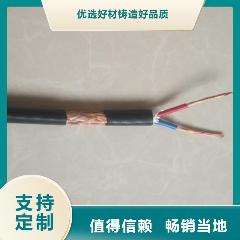 计算机电缆_信号电缆优良材质