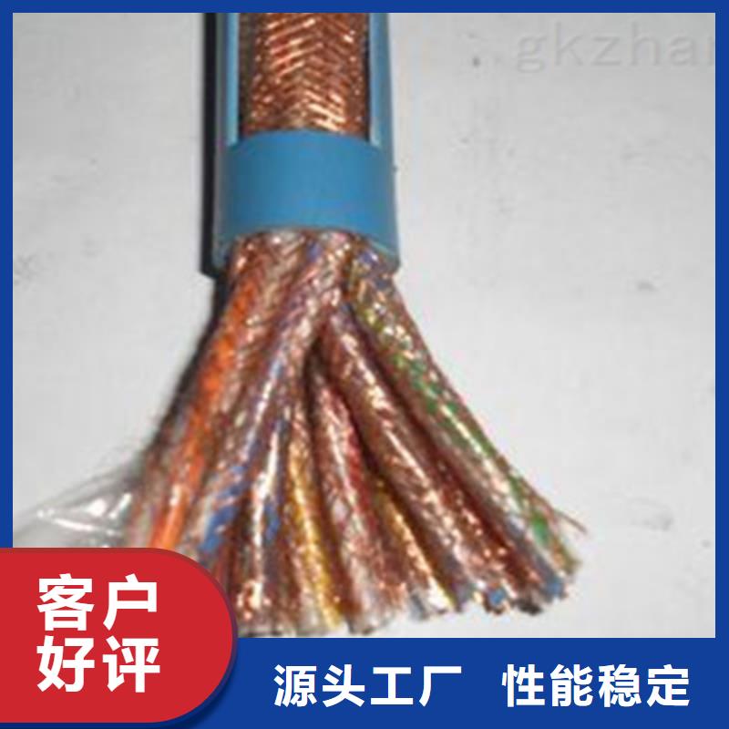 计算机电缆阻燃电缆厂家免费寄样