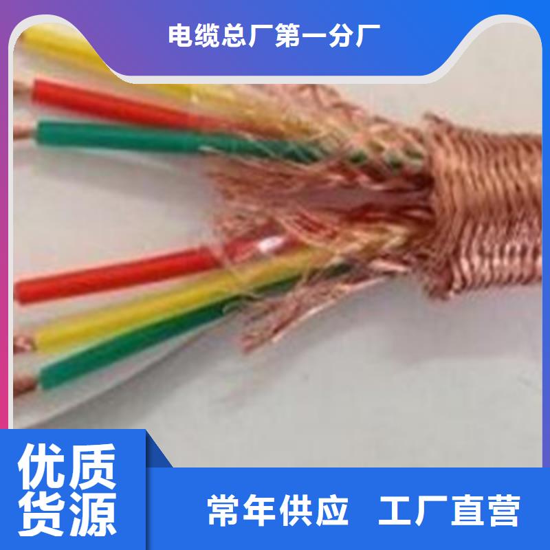 信号电缆视频-信号电缆(电缆)覆盖地域河北省唐山市古冶|滦县|廊坊|保定|邯郸|沧州|邢台|衡水