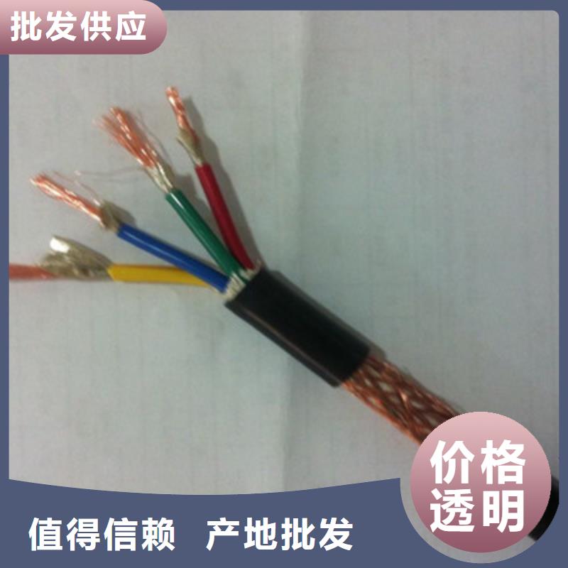 计算机电缆阻燃电缆厂家免费寄样