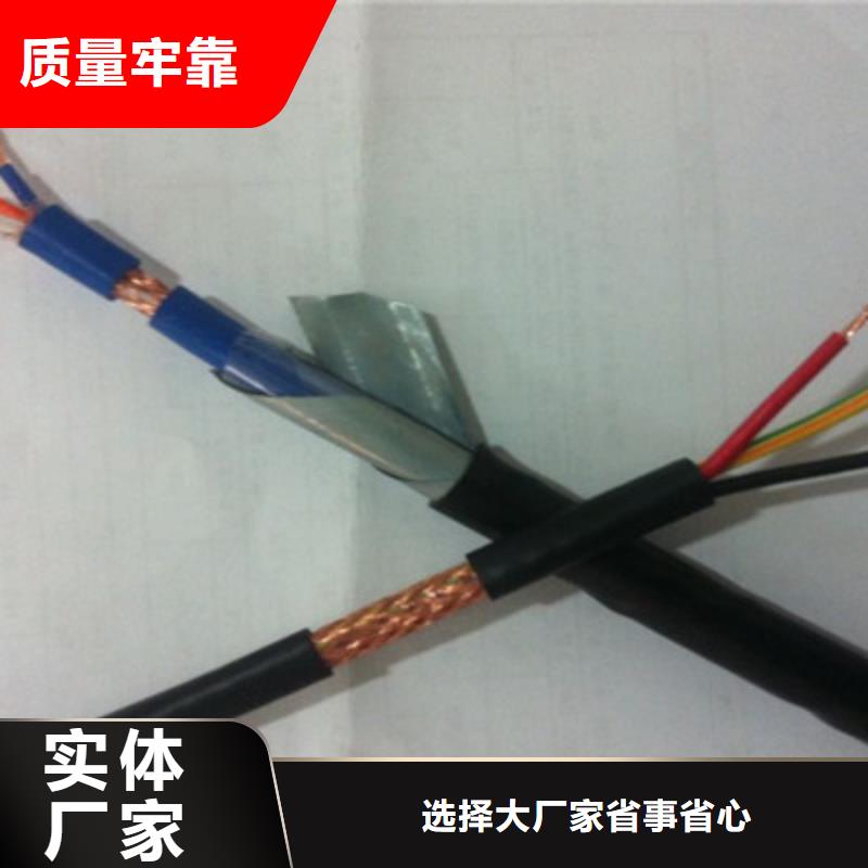 计算机电缆_信号电缆优良材质