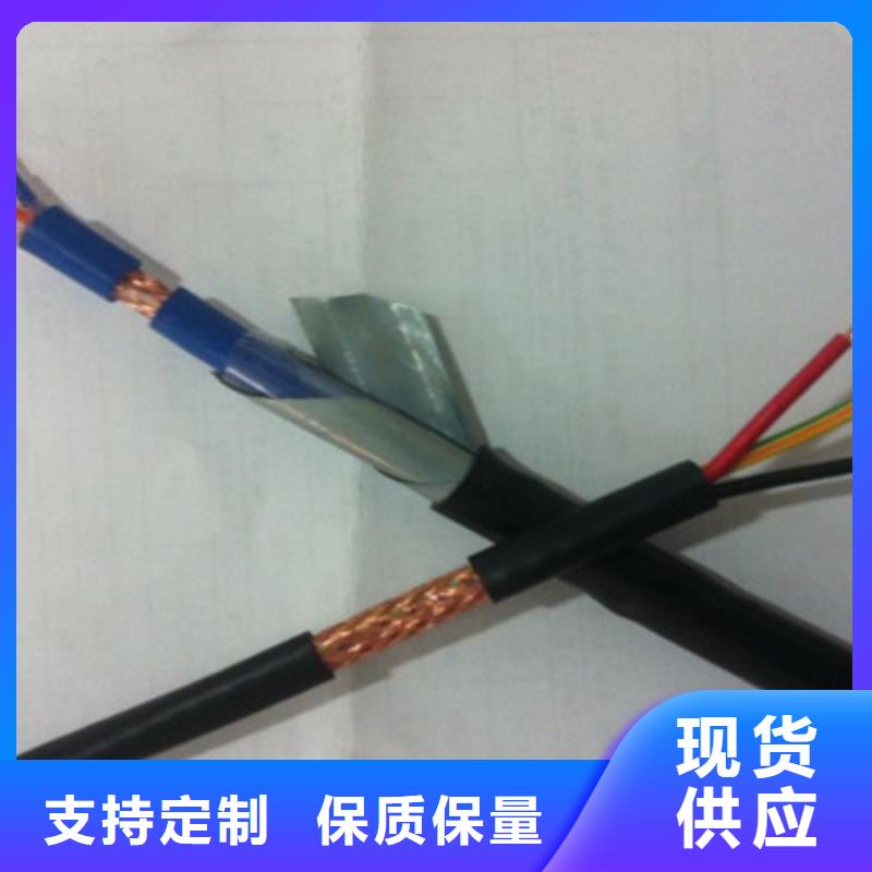计算机电缆屏蔽电缆多种优势放心选择