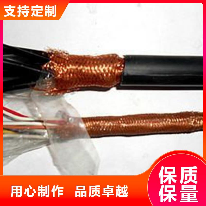 计算机电缆屏蔽电缆多家仓库发货