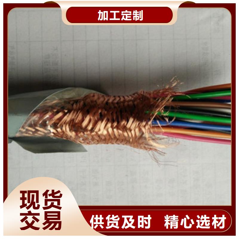 计算机电缆屏蔽电缆多种优势放心选择