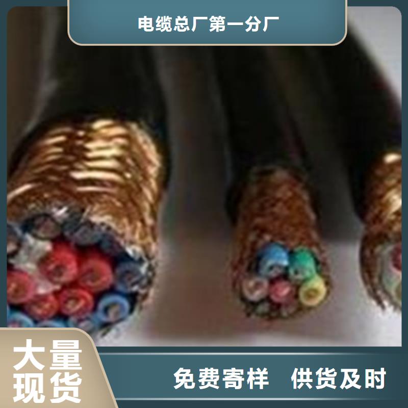 计算机电缆屏蔽电缆多种优势放心选择