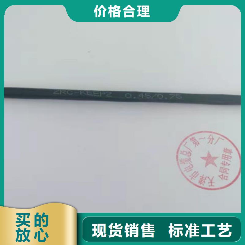 控制电缆通信电缆质量三包