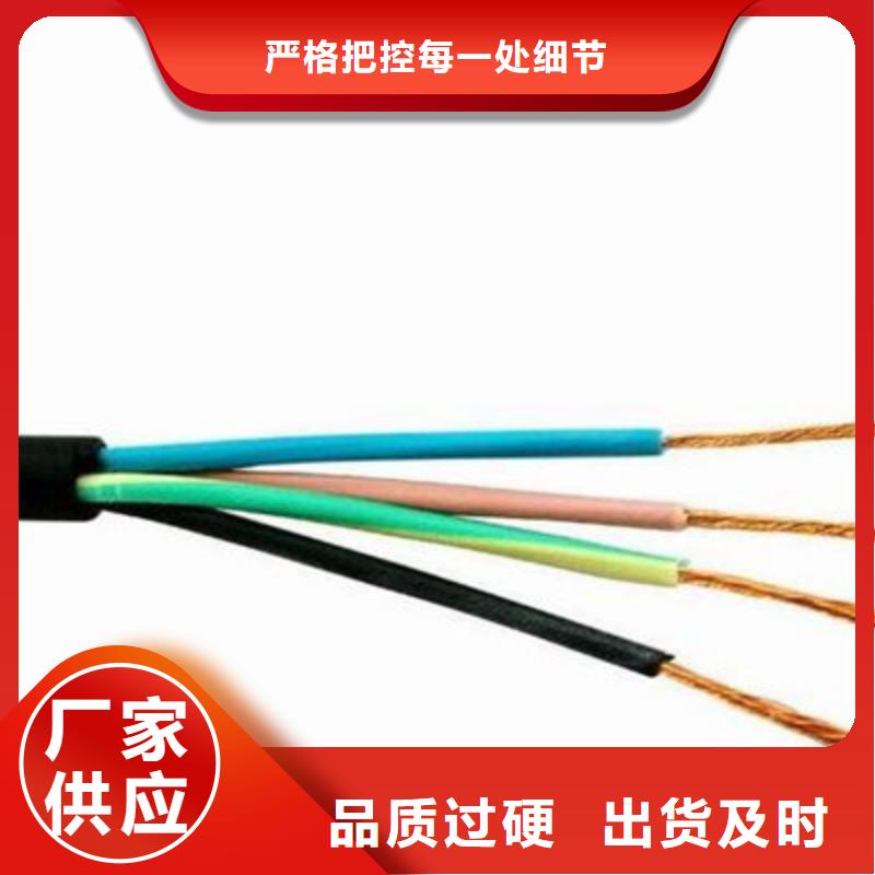 信号电缆视频-信号电缆|吉林省延边市|汪清|延吉|吉林|四平|通化|长春|辽源