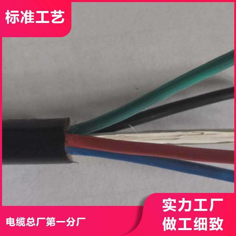 控制电缆煤矿用阻燃通信电缆厂家实力雄厚