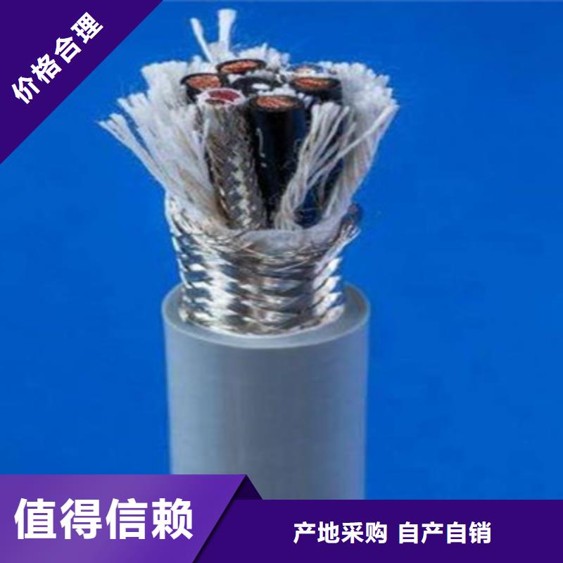 信号电缆视频-信号电缆|吉林省延边市|汪清|延吉|吉林|四平|通化|长春|辽源
