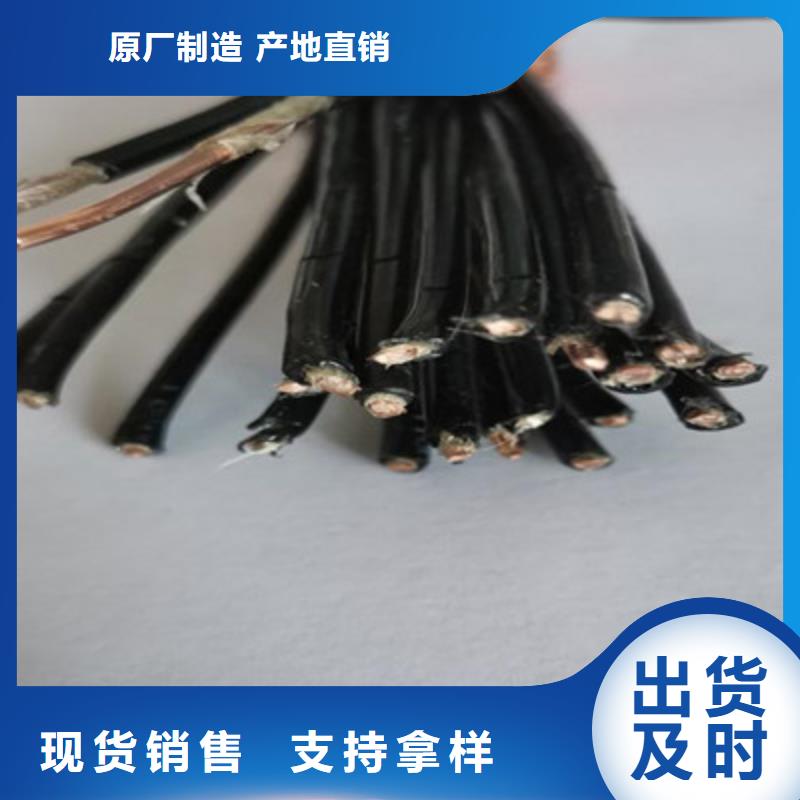 控制电缆煤矿用阻燃通信电缆厂家实力雄厚