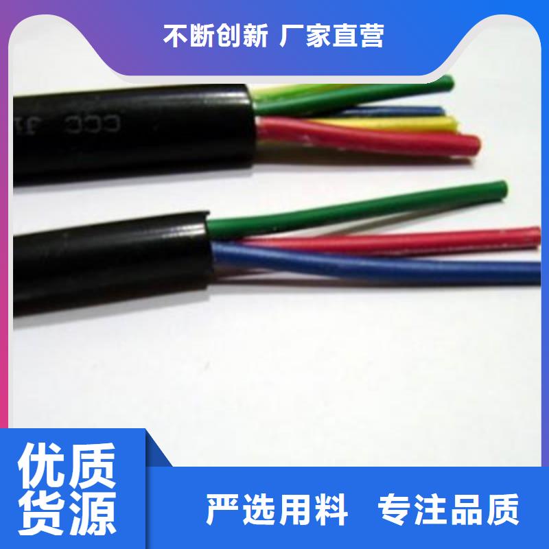 信号电缆视频-信号电缆|吉林省延边市|汪清|延吉|吉林|四平|通化|长春|辽源
