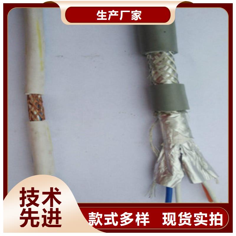 控制电缆煤矿用阻燃通信电缆厂家实力雄厚