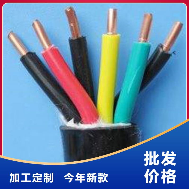 控制电缆煤矿用阻燃通信电缆厂家实力雄厚