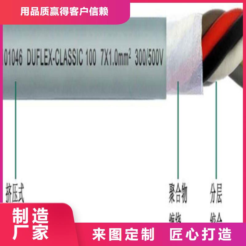 信号电缆视频-信号电缆|吉林省延边市|汪清|延吉|吉林|四平|通化|长春|辽源
