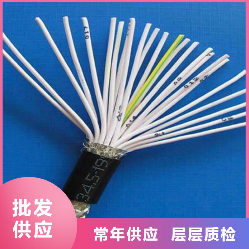 控制电缆通信电缆质量三包