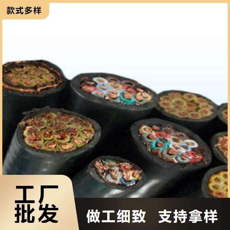 控制电缆屏蔽电缆真诚合作