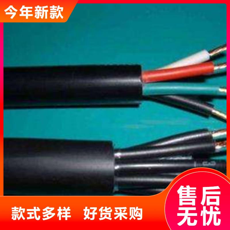 控制电缆通信电缆质量三包
