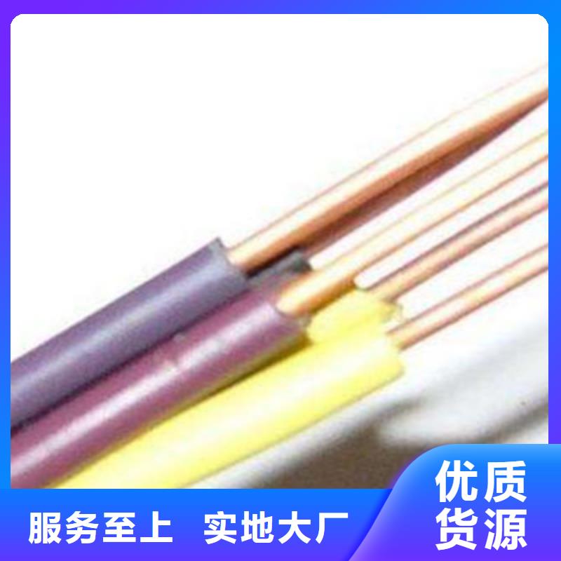 控制电缆通信电缆质量三包