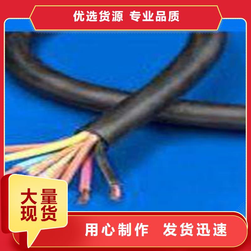 控制电缆煤矿用阻燃通信电缆厂家实力雄厚