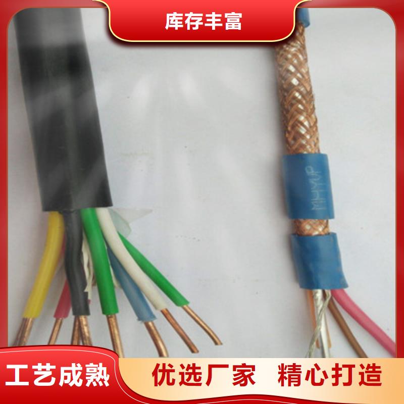 控制电缆通信电缆打造行业品质