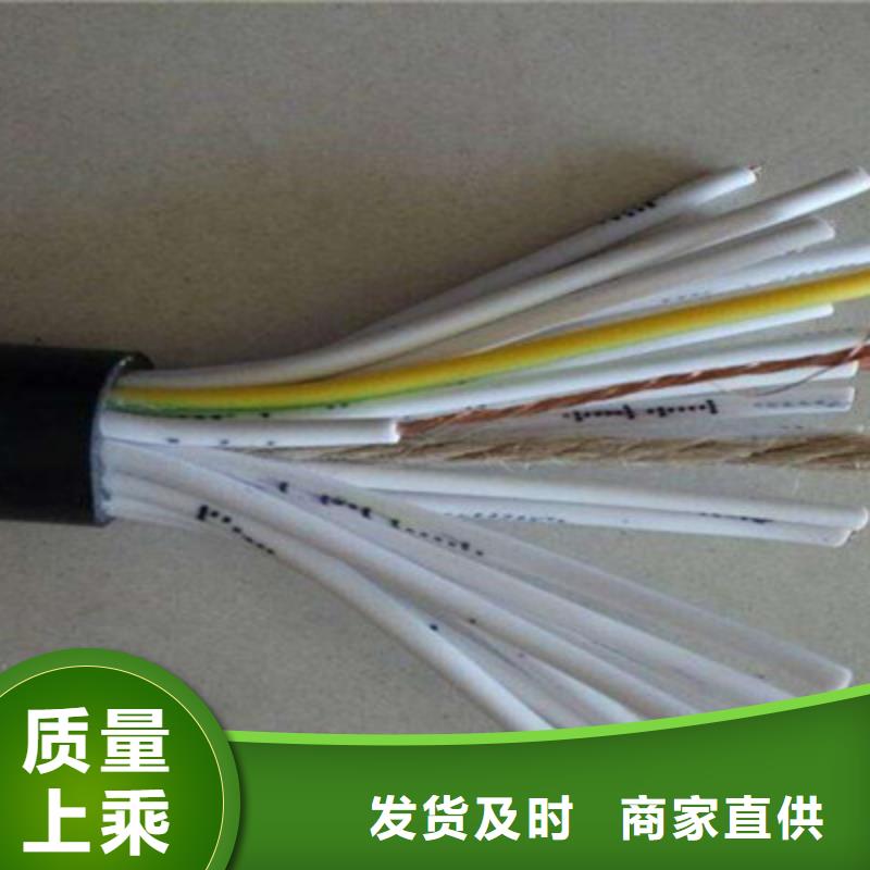信号电缆视频-信号电缆|吉林省延边市|汪清|延吉|吉林|四平|通化|长春|辽源