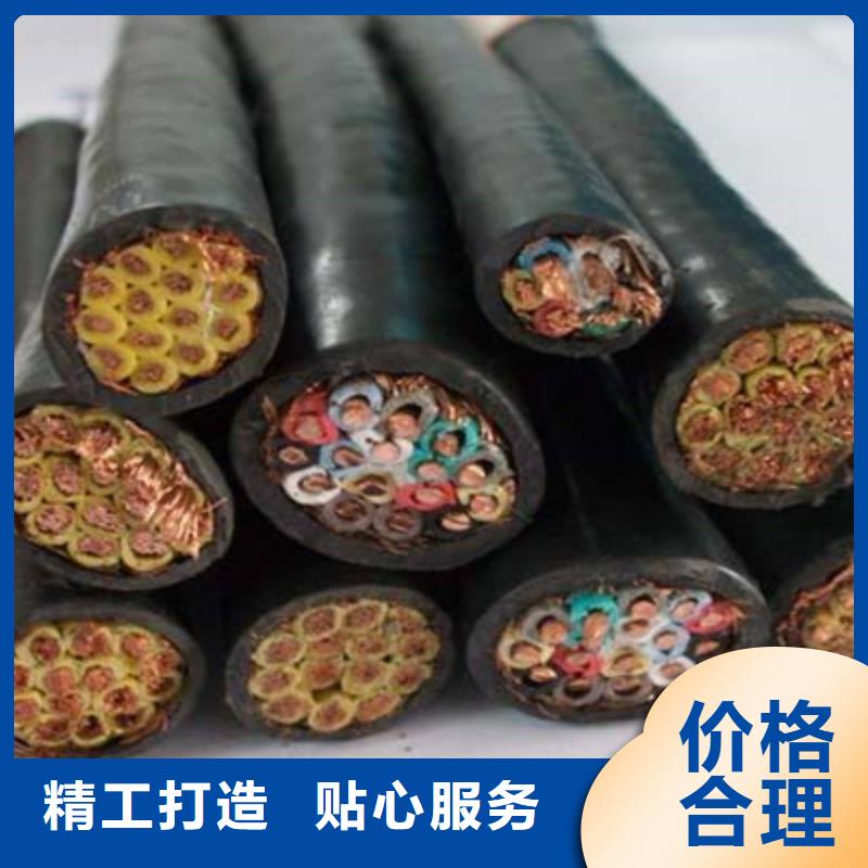 信号电缆视频-信号电缆|吉林省延边市|汪清|延吉|吉林|四平|通化|长春|辽源