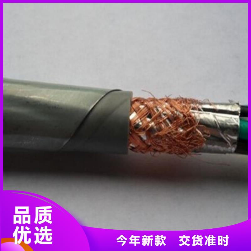 控制电缆通信电缆打造行业品质